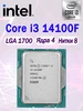 Процессор Intel Core i3 14100F LGA 1700 OEM INTEL. 366424289 купить за 8 580 ₽ в интернет‑магазине Wildberries