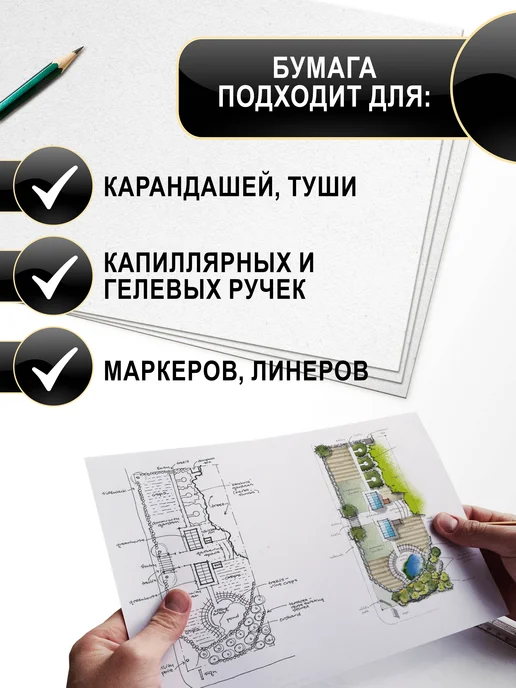 Бумага Lumirance A4, 160 г/м², 100 листов, фото 5
