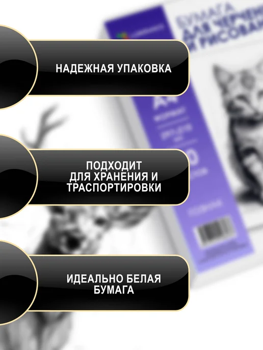 Бумага Lumirance A4, 160 г/м², 50 листов, фото 4
