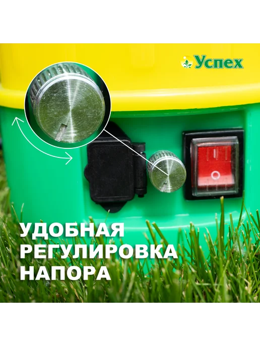 Успех Опрыскиватель аккумуляторный садовый 2.5л, 8 л, фото 4