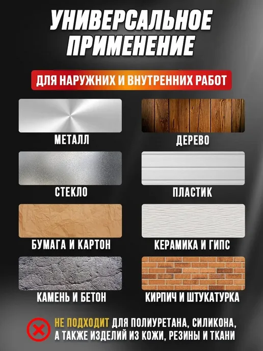 AutoHimdetal Грунт для металла и пластика белый, аэрозоль 450 мл, 450 мл, фото 5