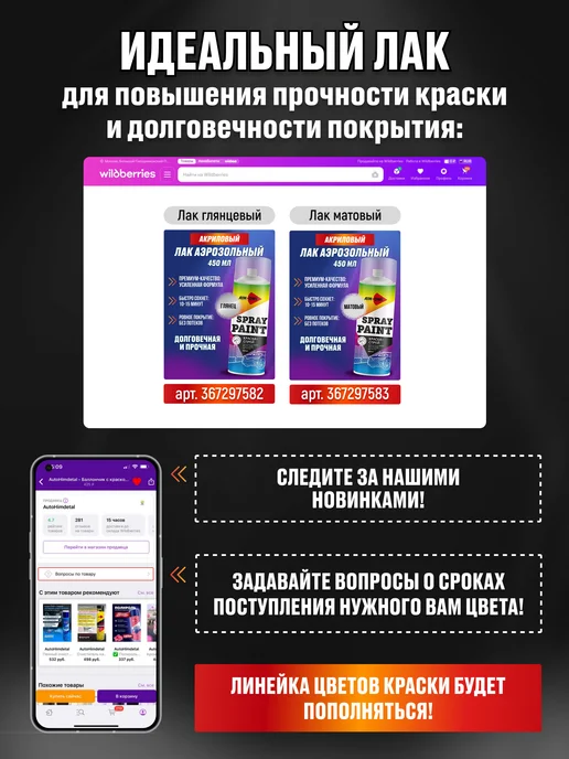 AutoHimdetal Грунт для металла и пластика белый, аэрозоль 450 мл, 450 мл, фото 8