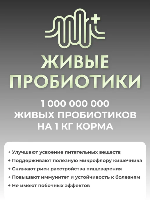 Сухой корм Grandorf' Батат для собак, индейка, 10 кг, фото 5