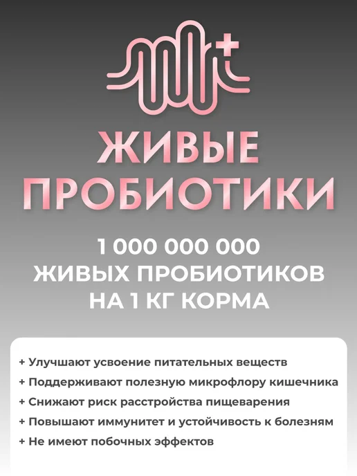Сухой корм Grandorf' Батат для собак, лосось, 10 кг, фото 5