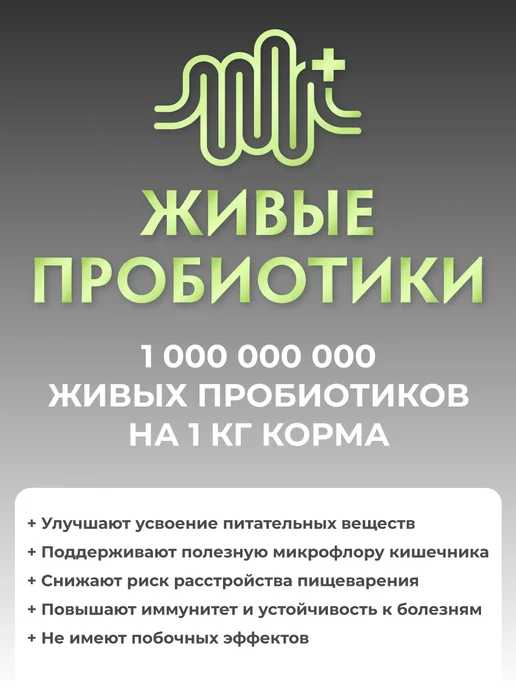 Сухой корм Grandorf' Батат для собак, ягненок, 10 кг, фото 5