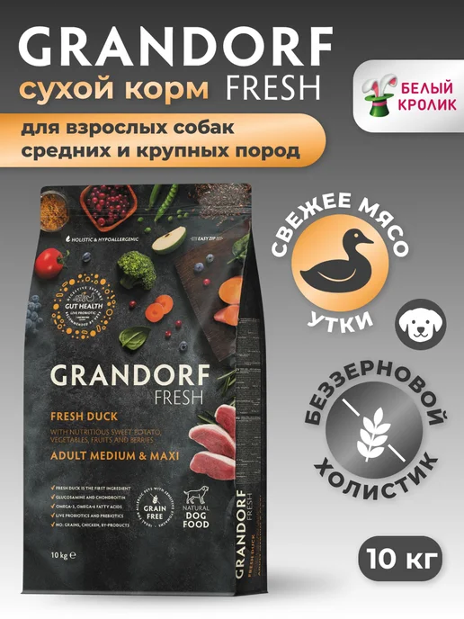 Сухой корм Grandorf' Батат для собак, утка, 10 кг
