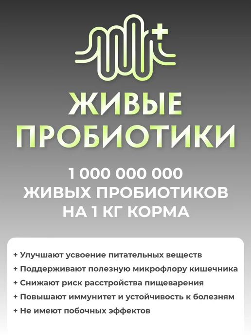 Сухой корм Grandorf' Кошек Батат для собак, взрослые, лосось, 2 кг, фото 3