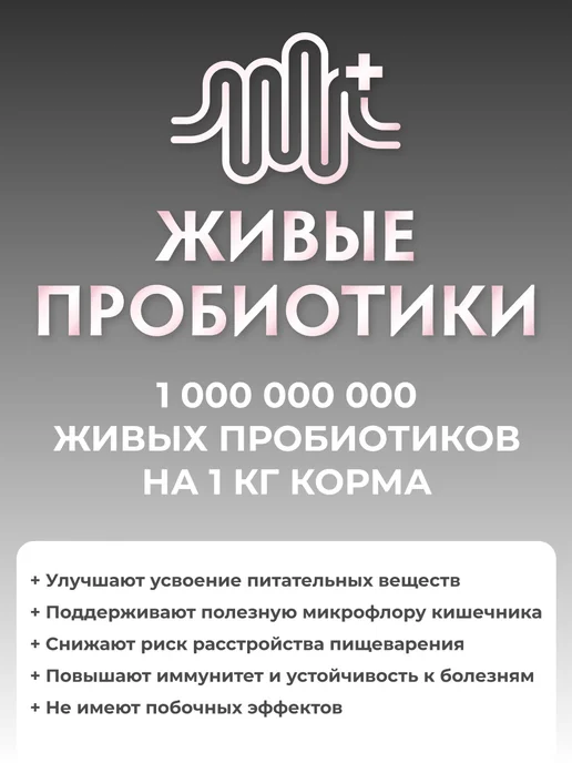 Сухой корм Grandorf' Кошек Батат для собак, взрослые, утка, 2 кг, фото 5