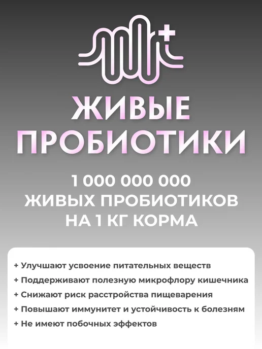 Сухой корм Grandorf' Кошек Батат для собак, взрослые, ягненок, 0,4 кг, фото 5