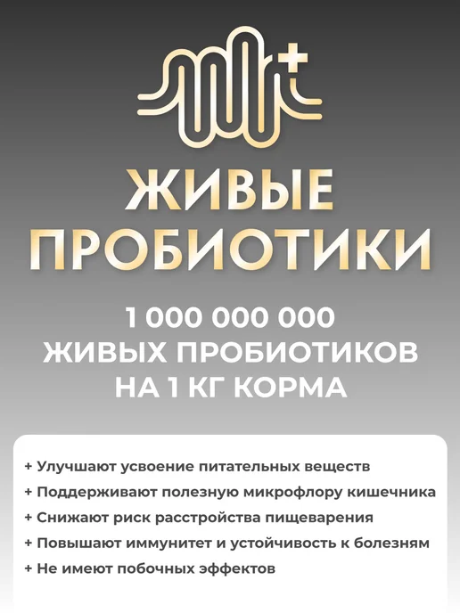 Сухой корм Grandorf' Кошек Батат для собак, взрослые, индейка, 0,4 кг, фото 5