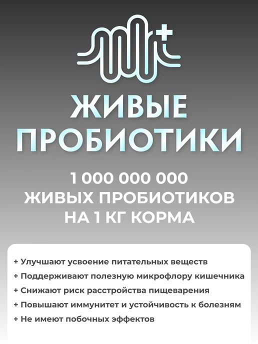 Сухой корм Grandorf' Кошек Батат для собак, стерилизованные, ягненок, 0,4 кг, фото 5