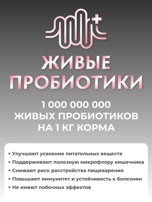 Сухой корм Grandorf' Кошек Батат для собак, стерилизованные, индейка, 0,4 кг, фото 5