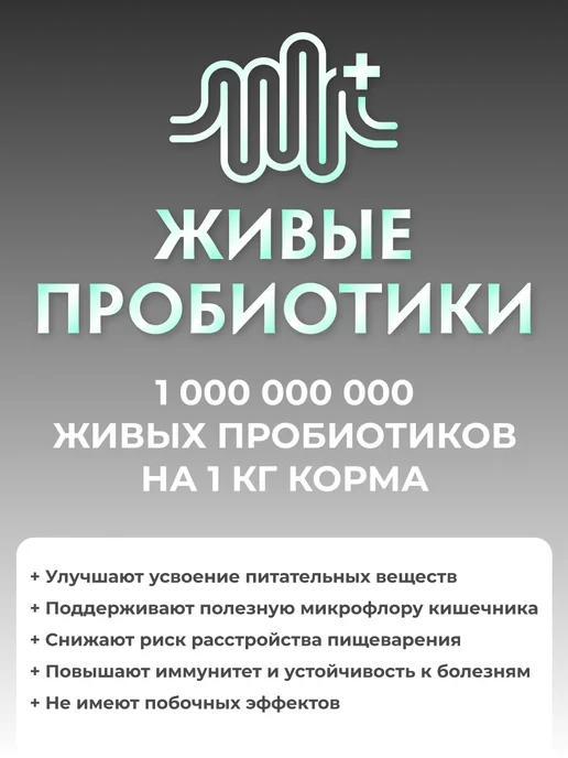 Сухой корм Grandorf' Кошек Батат для собак, стерилизованные, лосось, 0,4 кг, фото 5
