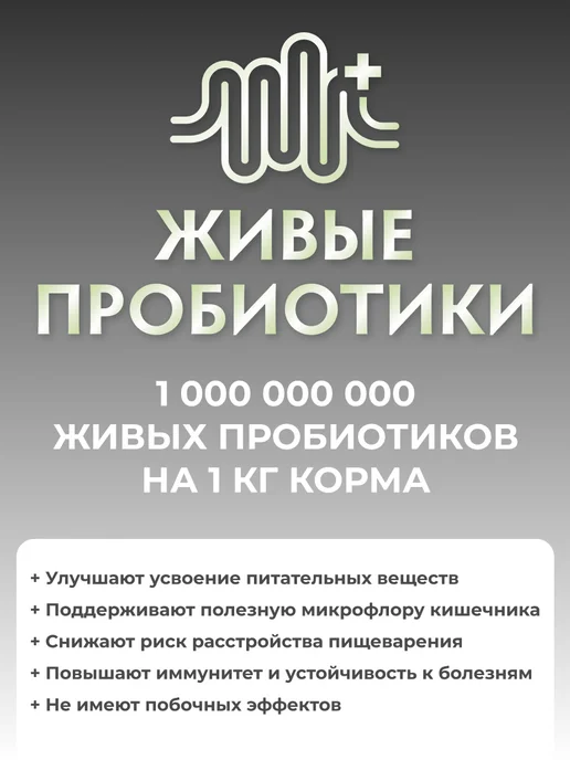 Сухой корм Grandorf' Кошек Батат для собак, стерилизованные, утка, 2 кг, фото 5
