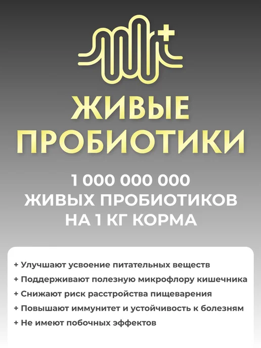 Сухой корм Grandorf' Батат для собак, лосось, 1 кг, фото 5