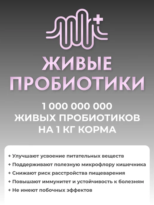 Сухой корм Grandorf' Батат для собак, утка, 3 кг, фото 5