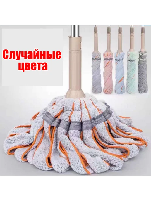 Нет бренда Сжимная швабра с ручкой для очистки пола，Случайные цвета, синий, фото 2