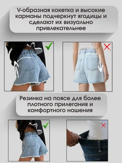 МОДАМА Шорты джинсовые с высокой талией - фото 4