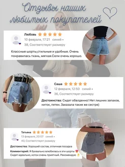 МОДАМА Шорты джинсовые с высокой талией - фото 5