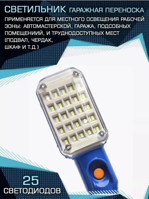 Переноска электрическая с лампочкой 10 м, 15 м, фото 6