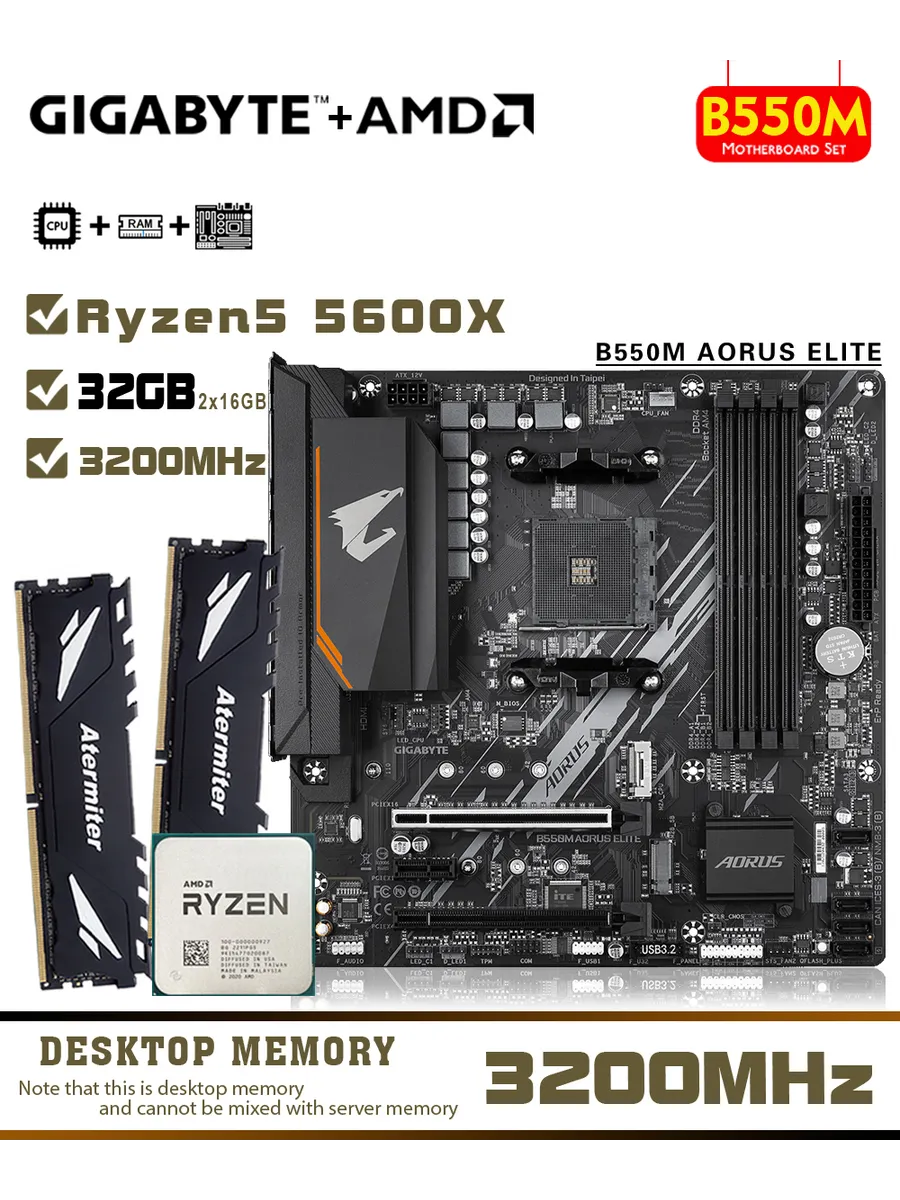 Gigabyte B550M Материнская плата AM4 AMD Ryzen 5 5600X 32 ГБ Комплект