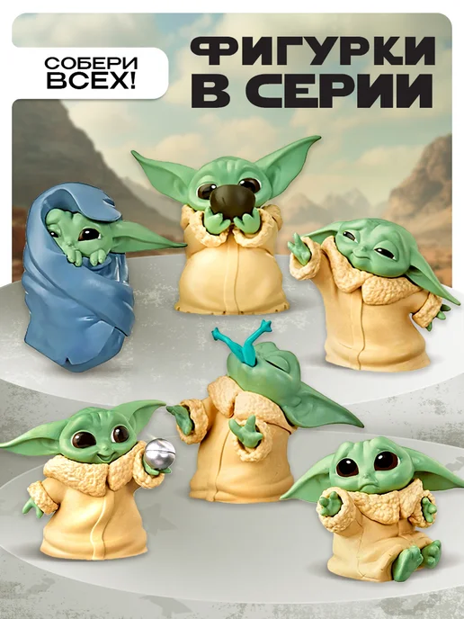 Disney Коллекционная фигурка Грогу, черный, фото 2