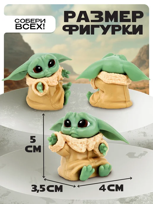 Disney Коллекционная фигурка Грогу, черный, фото 3