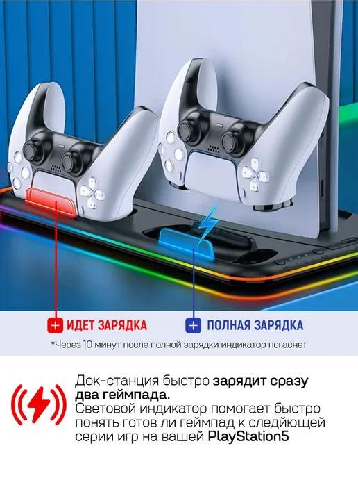 Док станция для PlayStation 5 PRO SLIM FAT, черный, фото 3