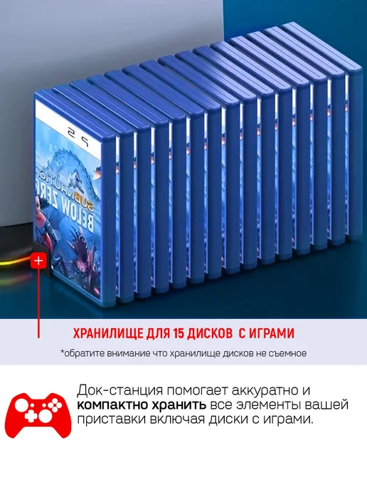 Док станция для PlayStation 5 PRO SLIM FAT, черный, фото 5