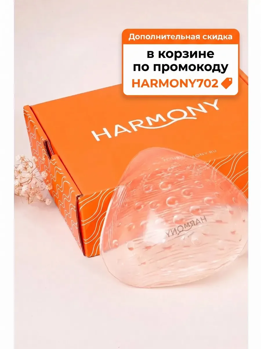 Cиликоновый вкладыш после мастэктомии