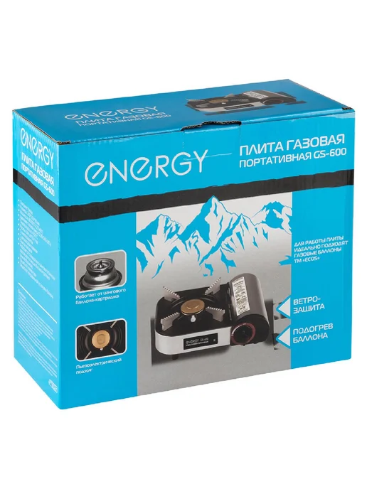 Energy Плита газовая портативная GS-600 (105314), вариант, фото 4