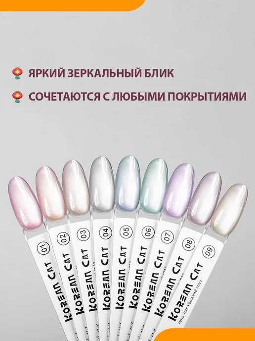 irisk Гель лак для ногтей магнитный, корейская шелковая кошка, фиолетовый, фото 6