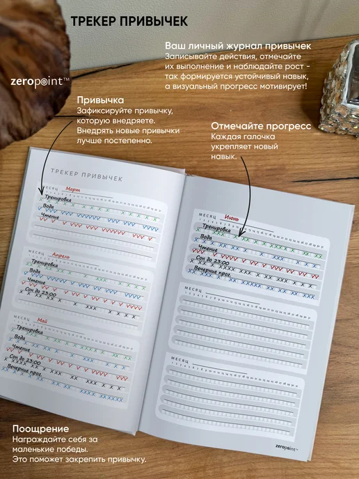 Zero Point Ежедневник книжный недатированный планер на пол года, белый, фото 8