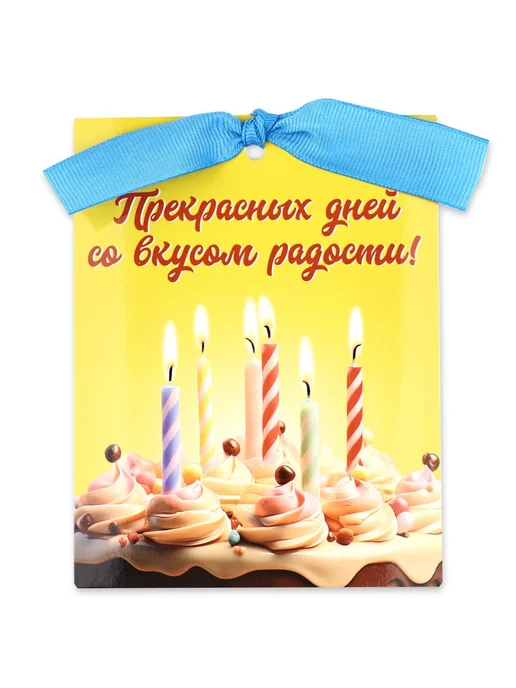 Сима-Ленд & Дарите Счастье Подарочные мини открытки конверты, желтый, фото 3