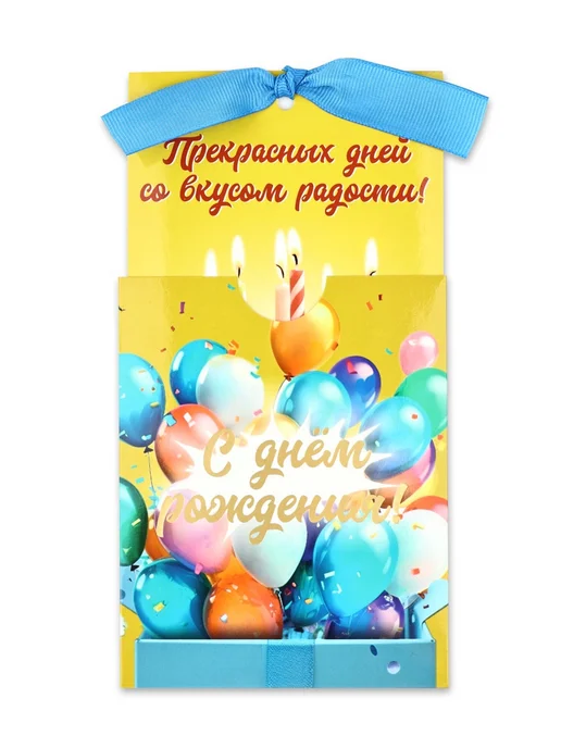 Сима-Ленд & Дарите Счастье Подарочные мини открытки конверты, желтый, фото 4