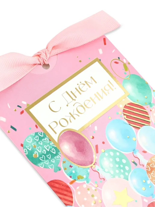 Сима-Ленд & Дарите Счастье Набор мини открыток с конвертами 4 шт, 4 шт, фото 5