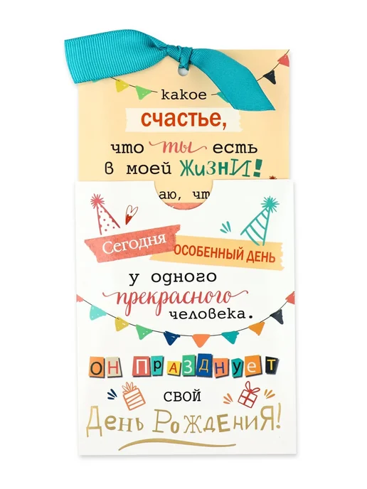 Сима-Ленд & Дарите Счастье Набор мини открыток с конвертами 4 шт, 4 шт, фото 7