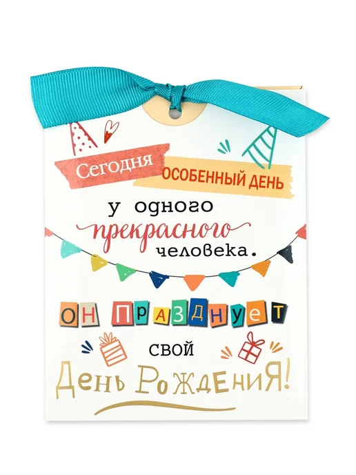 Сима-Ленд & Дарите Счастье Набор мини открыток с конвертами 4 шт, 4 шт, фото 8