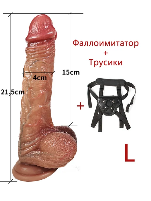 HUAFEI Дилдо Фаллоимитатор на присоске реалистичный страпон 18+, коричневый, фото 2