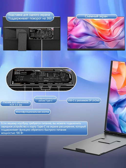 LAPTOMO 15.6"дополнительный портативный монитор для ноутбука，P5, вариант, фото 4