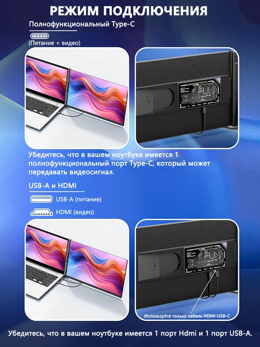 LAPTOMO 15.6"дополнительный портативный монитор для ноутбука，P5, вариант, фото 5