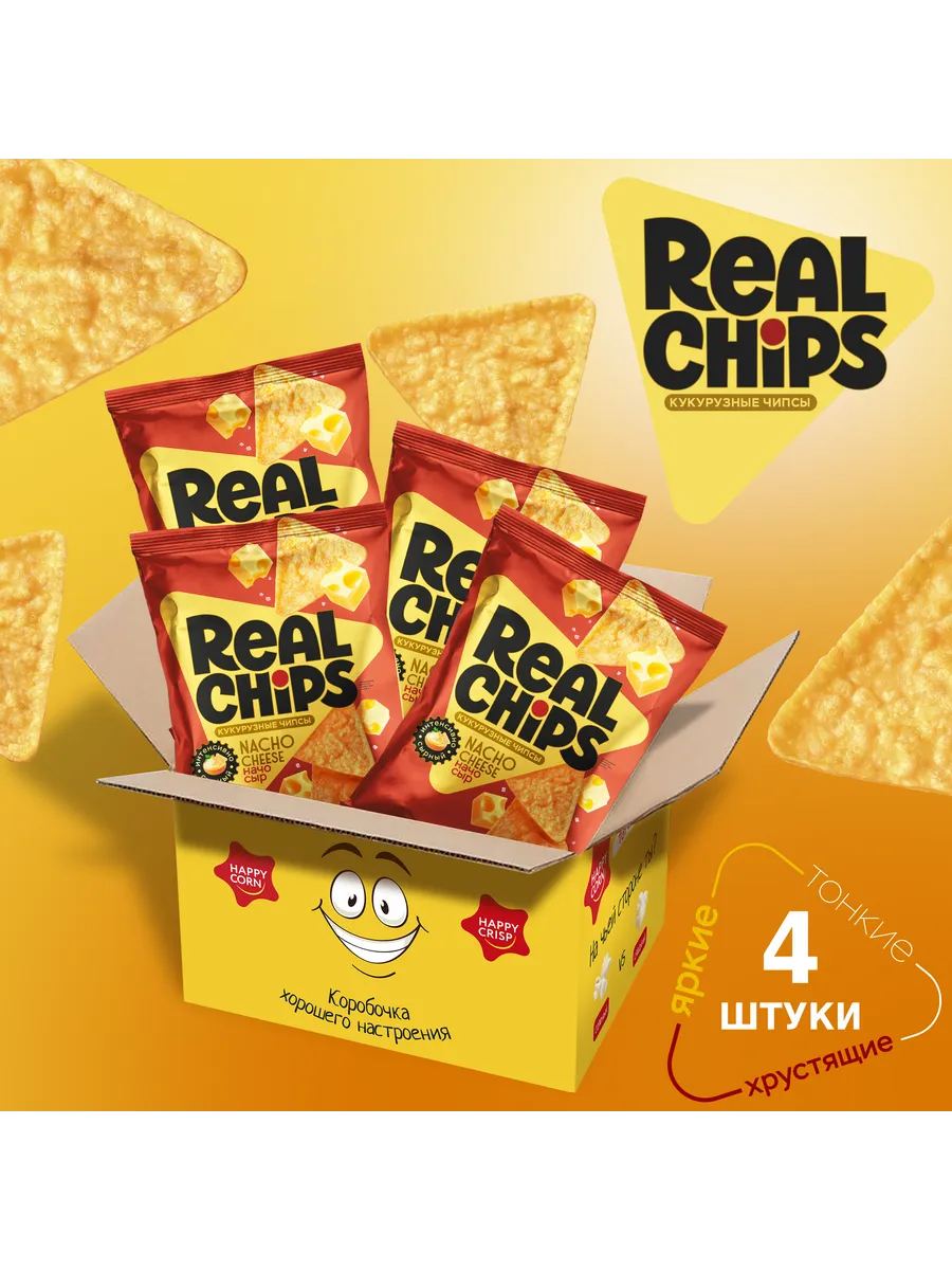 Чипсы кукурузные сыр начо 4 пачки