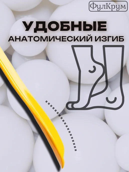FULCRUM Рожок для обуви маленький, желтый, фото 3