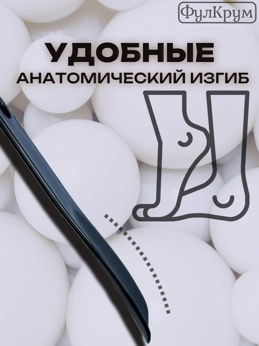 FULCRUM Рожок для обуви маленький, черный, фото 3