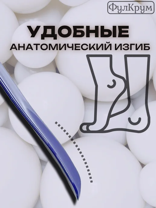 FULCRUM Рожок для обуви маленький, синий, фото 3
