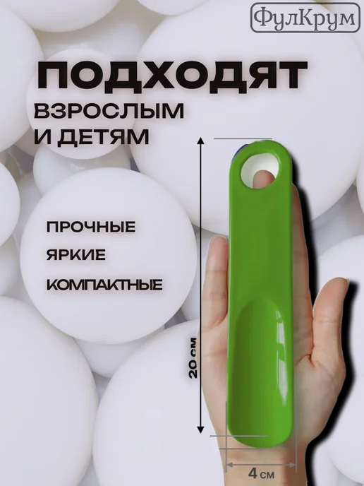 FULCRUM Рожок для обуви маленький, зеленый, фото 2
