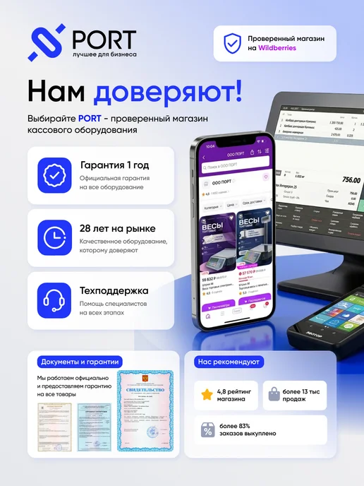 Mertech Счетная машинка для денег с детектором C-3000 W счетчик, белый, фото 6