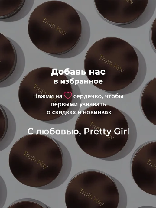 PrettyGirl Хайлайтер для лица и тела с зеркалом компактный 03, розовый, фото 7