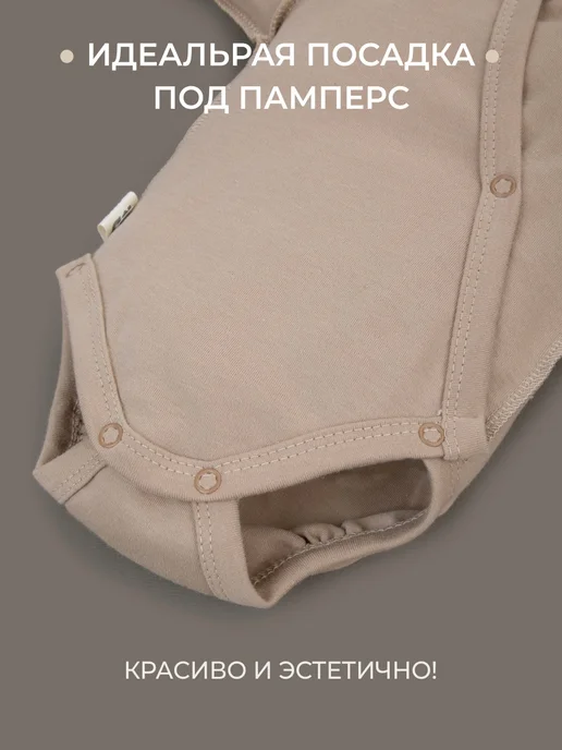 KiDi Боди для малышей с длинным рукавом хлопок, белый, фото 3