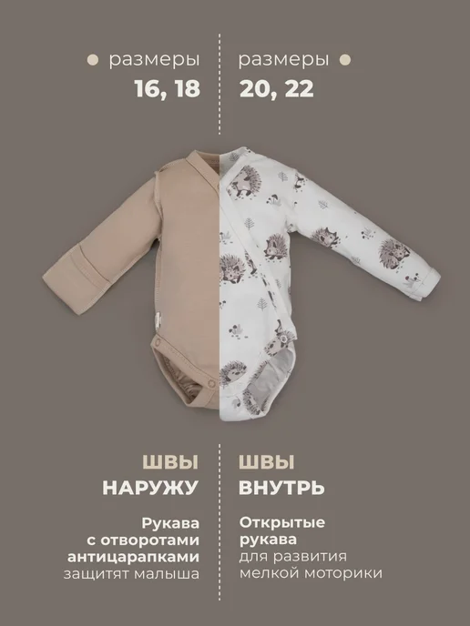 KiDi Боди для малышей с длинным рукавом хлопок, белый, фото 4